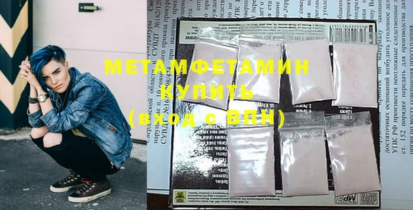 MESCALINE Верхний Тагил